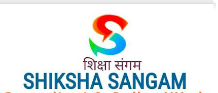 Shiksha Sangam Logo